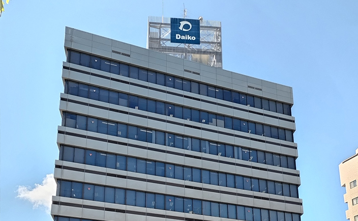 Hiroshima office