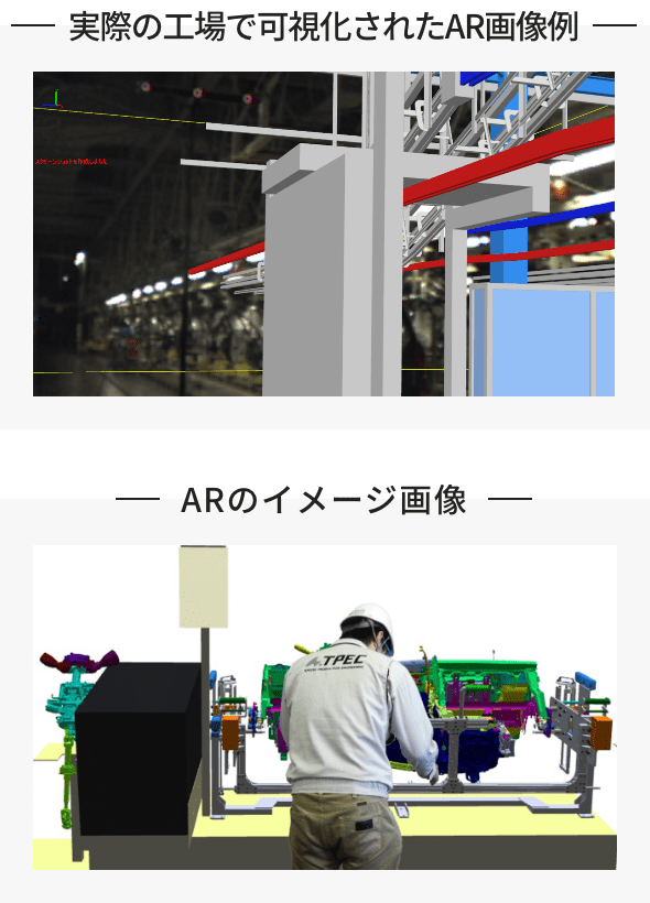 図:溶接ロボットレイアウト検討